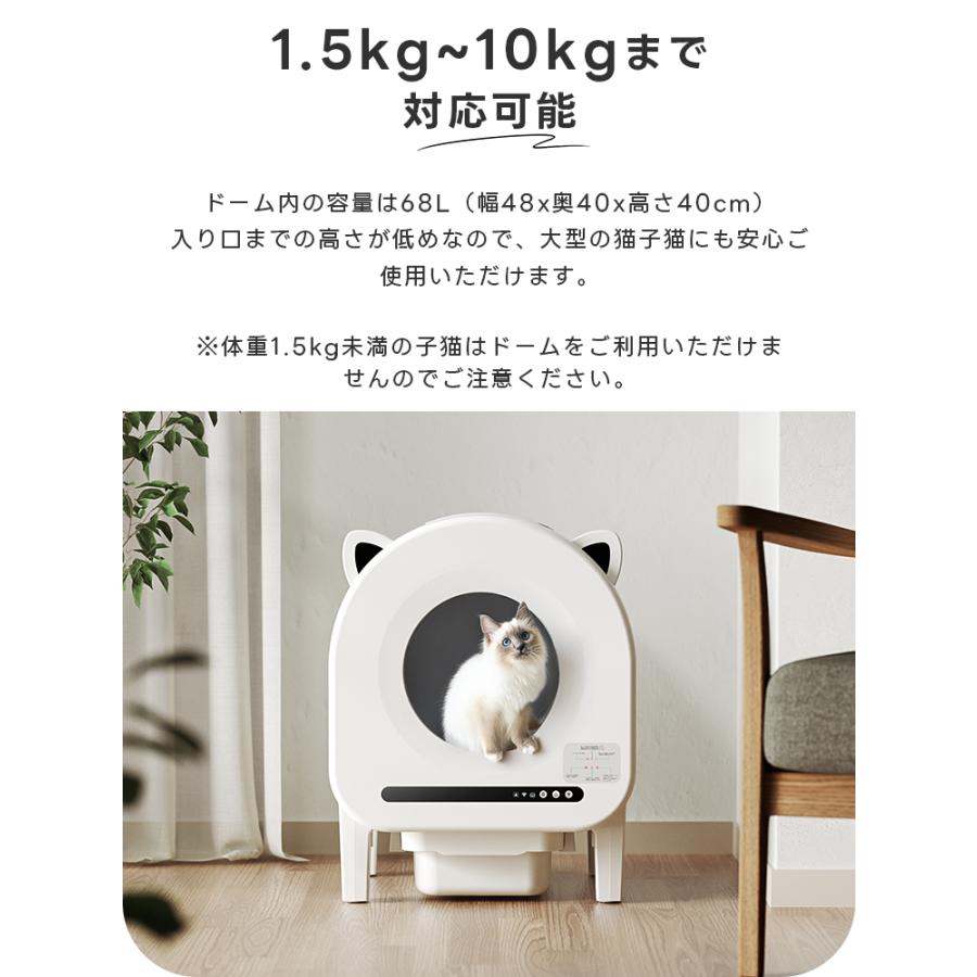自動猫トイレ 猫 自動掃除 丸洗い可 臭い対策 飛散防止大容量 内蔵