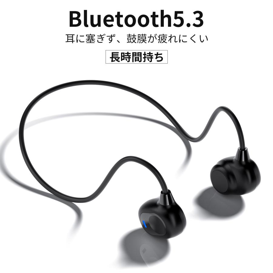 骨伝導イヤホン 耳を塞がないイヤホン bluetooth5.3 Bluetooth5.3 骨伝導イヤホン ワイヤレスイヤホン 耳を塞がない