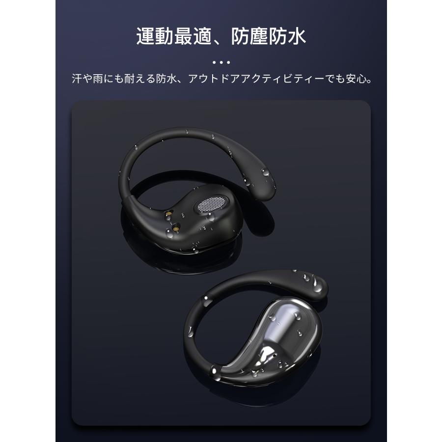 1399円新春特価中 ワイヤレスイヤホン 骨伝導イヤホン iPhone Android対応 Bluetooth5.4 コードレスイヤホン 音漏れ防ぐ スポーツ 超軽量 超長待機 耳掛け式 | WAPIK | 06