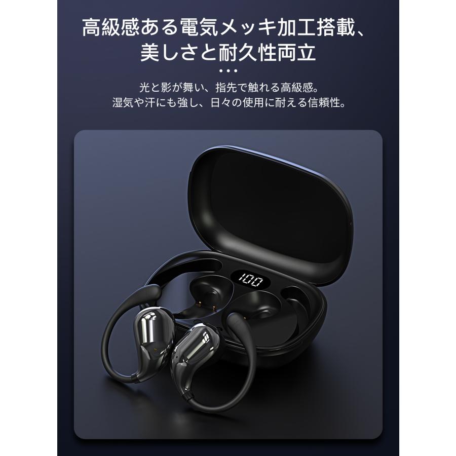 1399円新春特価中 ワイヤレスイヤホン 骨伝導イヤホン iPhone Android対応 Bluetooth5.4 コードレスイヤホン 音漏れ防ぐ スポーツ 超軽量 超長待機 耳掛け式 | WAPIK | 08