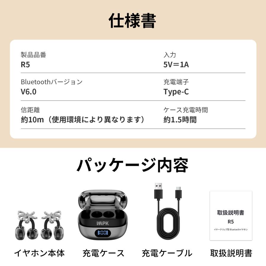 WAPIK ワイヤレスイヤホン 爆買 骨伝導 イヤーカフ Bluetooth6.0 液晶