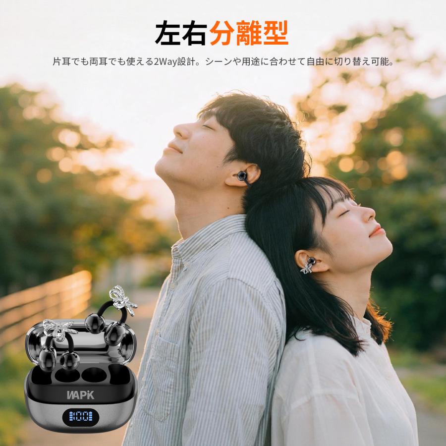 WAPIK ワイヤレスイヤホン 爆買 骨伝導 イヤーカフ Bluetooth6.0 液晶