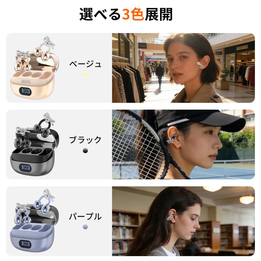 WAPIK ワイヤレスイヤホン 爆買 骨伝導 イヤーカフ Bluetooth6.0 液晶