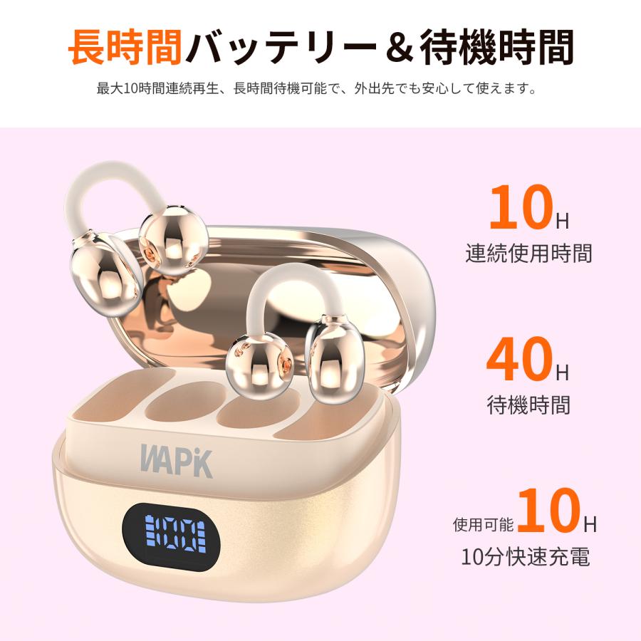 WAPIK ワイヤレスイヤホン 爆買 骨伝導 イヤーカフ Bluetooth6.0 液晶