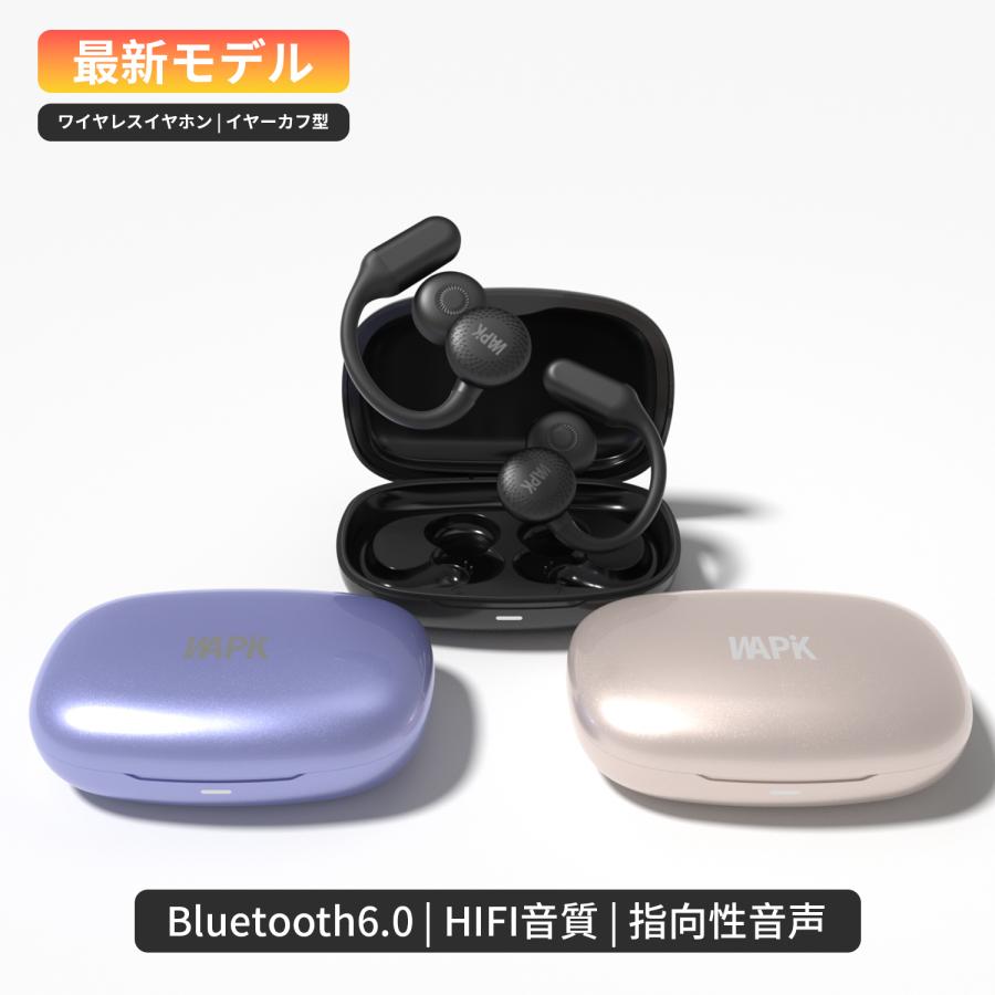 WAPIK ワイヤレスイヤホン イヤホン 高音質HiFi Bluetooth6.0 ノイズキ