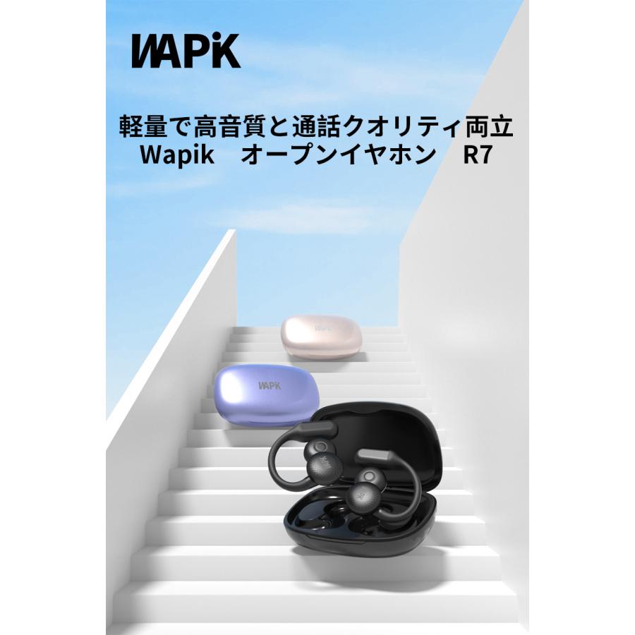WAPIK ワイヤレスイヤホン イヤホン 高音質HiFi Bluetooth6.0 ノイズキ