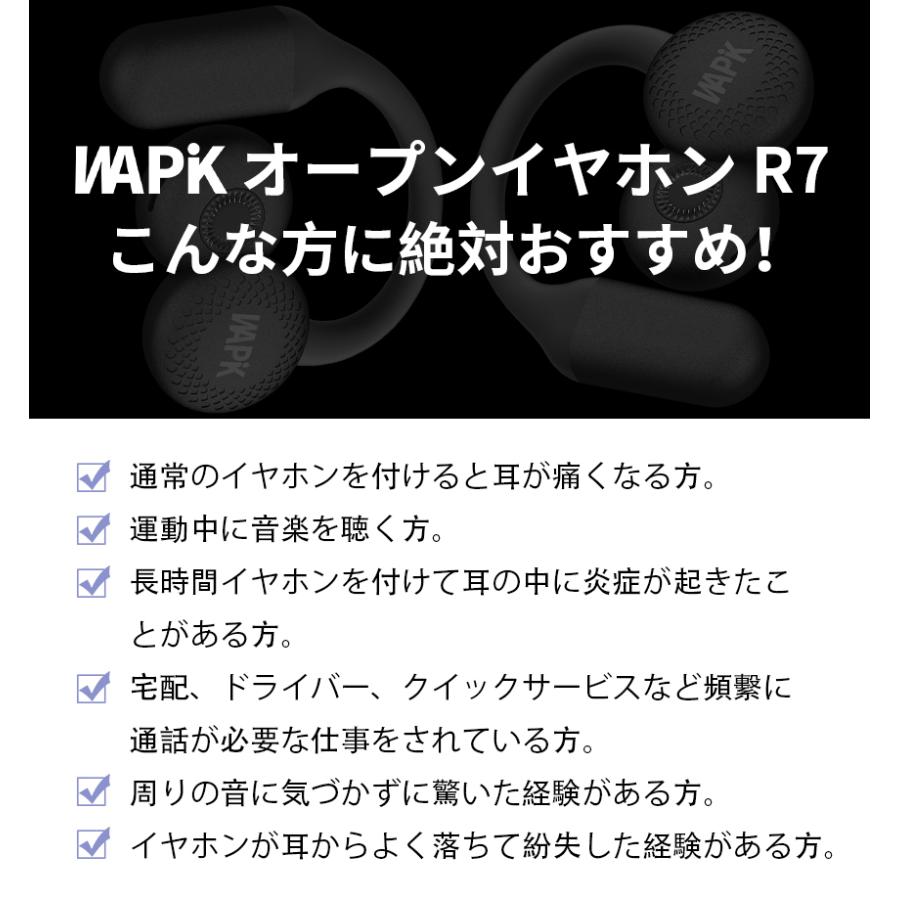 WAPIK ワイヤレスイヤホン イヤホン 高音質HiFi Bluetooth6.0 ノイズキ