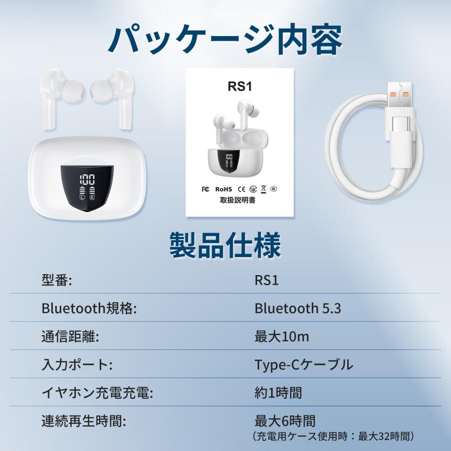 ワイヤレスイヤホン 5.3 Bluetooth HiFi 高音質 iPhone Android対応  ENCノイズキャンセリング 自動ペア ワイヤレス イヤホン 2024最新版 プレゼント | WAPIK | 13