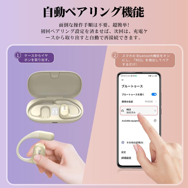 骨伝導イヤホン ワイヤレスイヤホン iPhone Android対応 Bluetooth5.4 コードレスイヤホン 音漏れ防ぐ スポーツ Hi-fi 超軽量 超長待機 耳掛け式 プレゼント | WAPIK | 12