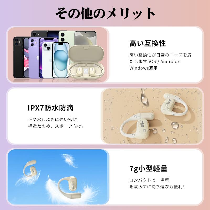 骨伝導イヤホン ワイヤレスイヤホン iPhone Android対応 Bluetooth5.4 コードレスイヤホン 音漏れ防ぐ スポーツ Hi-fi 超軽量 超長待機 耳掛け式 プレゼント | WAPIK | 13
