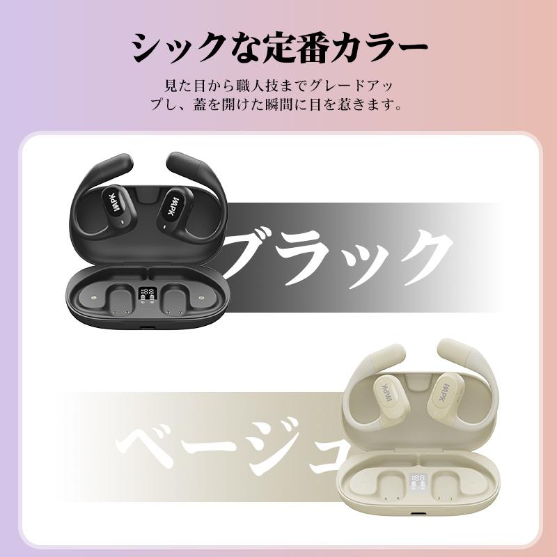 WAPIK 骨伝導イヤホン ワイヤレスイヤホン iPhone Android対応