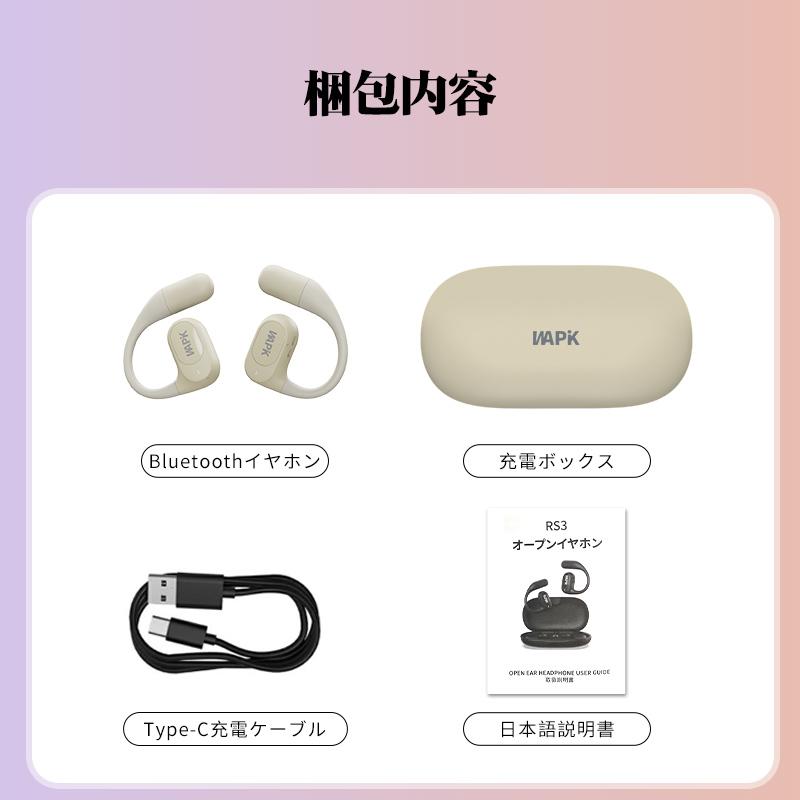 骨伝導イヤホン ワイヤレスイヤホン iPhone Android対応 Bluetooth5.4 コードレスイヤホン 音漏れ防ぐ スポーツ Hi-fi 超軽量 超長待機 耳掛け式 プレゼント | WAPIK | 18