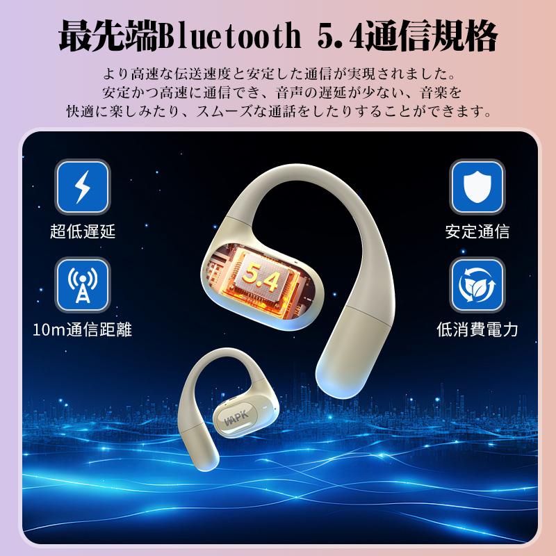 骨伝導イヤホン ワイヤレスイヤホン iPhone Android対応 Bluetooth5.4 コードレスイヤホン 音漏れ防ぐ スポーツ Hi-fi 超軽量 超長待機 耳掛け式 プレゼント | WAPIK | 02