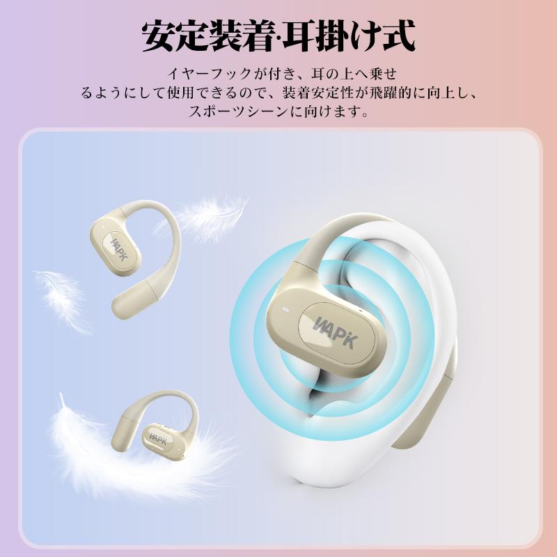 骨伝導イヤホン ワイヤレスイヤホン iPhone Android対応 Bluetooth5.4 コードレスイヤホン 音漏れ防ぐ スポーツ Hi-fi 超軽量 超長待機 耳掛け式 プレゼント | WAPIK | 03