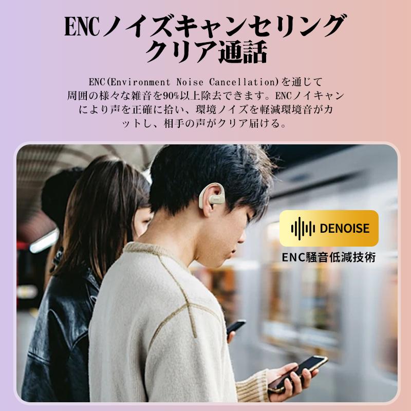 骨伝導イヤホン ワイヤレスイヤホン iPhone Android対応 Bluetooth5.4 コードレスイヤホン 音漏れ防ぐ スポーツ Hi-fi 超軽量 超長待機 耳掛け式 プレゼント | WAPIK | 06