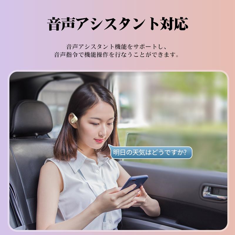 骨伝導イヤホン ワイヤレスイヤホン iPhone Android対応 Bluetooth5.4 コードレスイヤホン 音漏れ防ぐ スポーツ Hi-fi 超軽量 超長待機 耳掛け式 プレゼント | WAPIK | 07