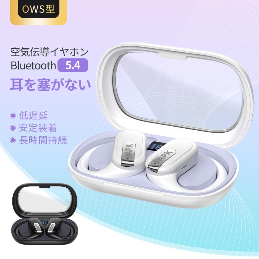 WAPIK 骨伝導イヤホン ワイヤレスイヤホン Bluetooth5.4 コードレス