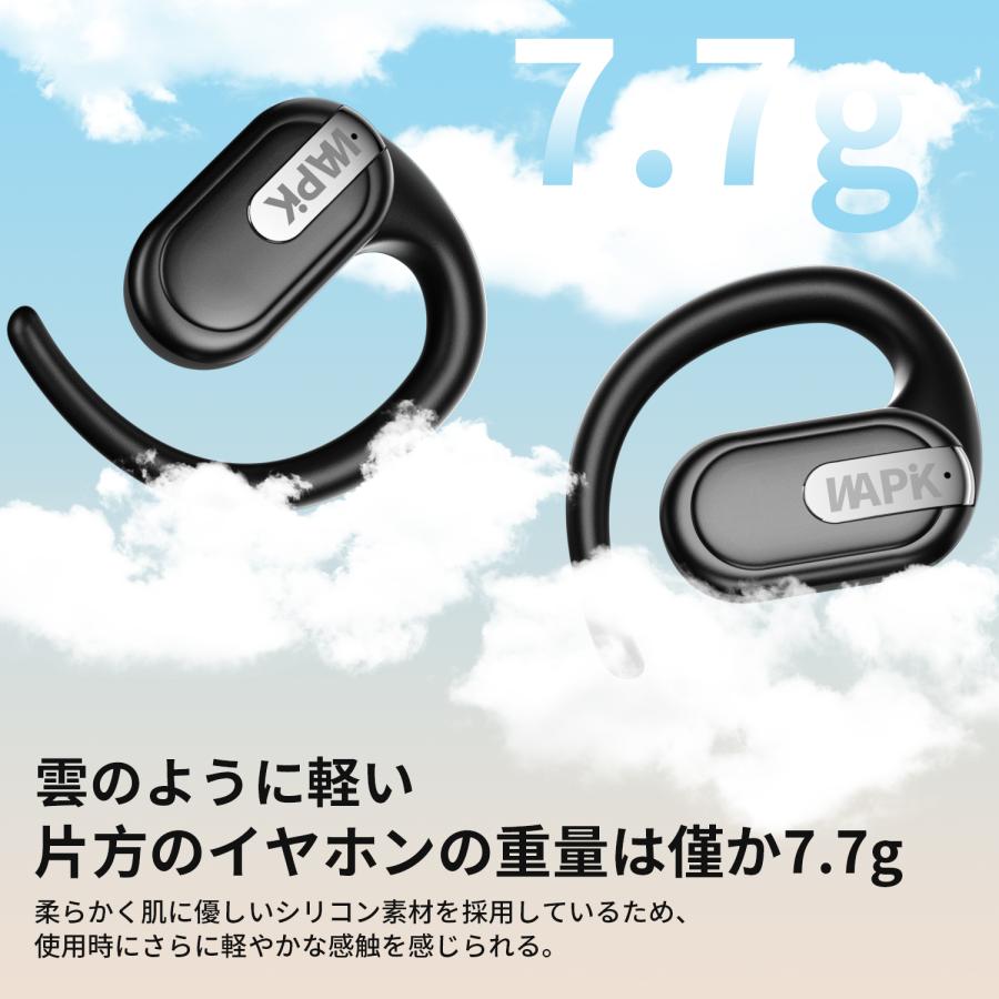 骨伝導イヤホン ワイヤレスイヤホン Bluetooth5.4 コードレスイヤホン 音漏れ防ぐ スポーツ Hi-fi 超軽量 超長待機 耳掛け式 プレゼント PSE認証済み | WAPIK | 15