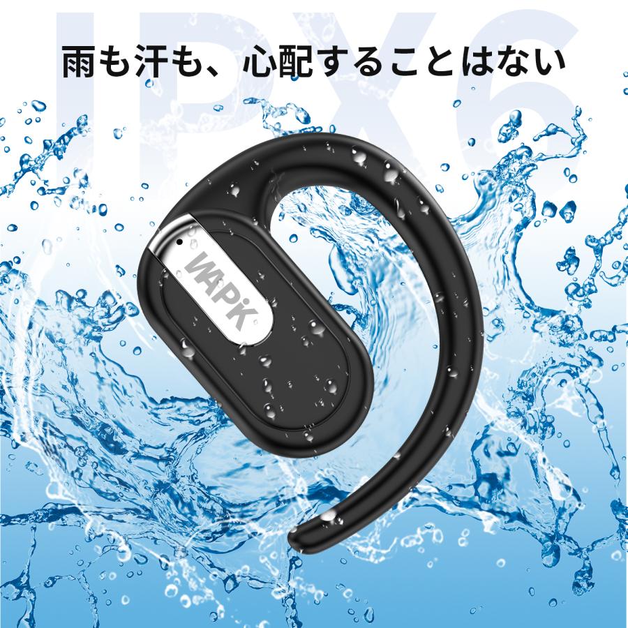 骨伝導イヤホン ワイヤレスイヤホン Bluetooth5.4 コードレスイヤホン 音漏れ防ぐ スポーツ Hi-fi 超軽量 超長待機 耳掛け式 プレゼント PSE認証済み | WAPIK | 16
