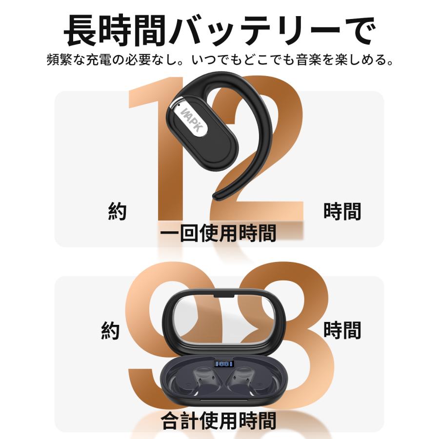 骨伝導イヤホン ワイヤレスイヤホン Bluetooth5.4 コードレスイヤホン 音漏れ防ぐ スポーツ Hi-fi 超軽量 超長待機 耳掛け式 プレゼント PSE認証済み | WAPIK | 09