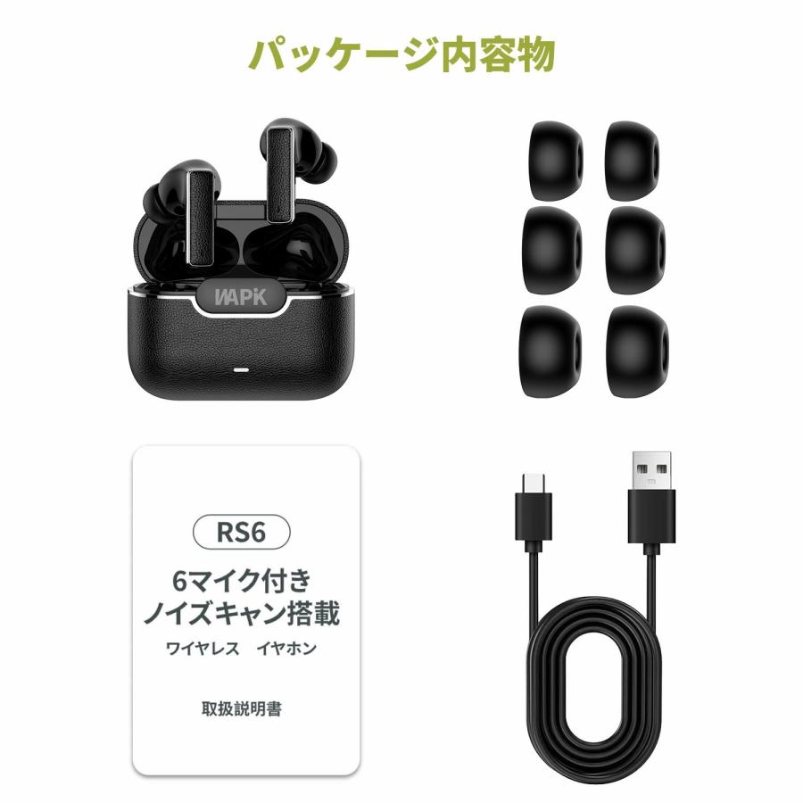 ワイヤレスイヤホン 5.4 Bluetooth HiFi 高音質 iPhone Android対応  ENCノイズキャンセリング 自動ペア ワイヤレス イヤホン 2025最新版 プレゼント | WAPIK | 16