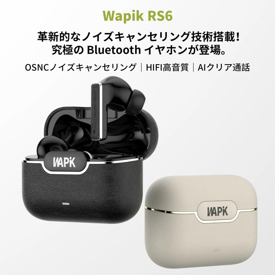 ワイヤレスイヤホン 5.4 Bluetooth HiFi 高音質 iPhone Android対応  ENCノイズキャンセリング 自動ペア ワイヤレス イヤホン 2025最新版 プレゼント | WAPIK | 01