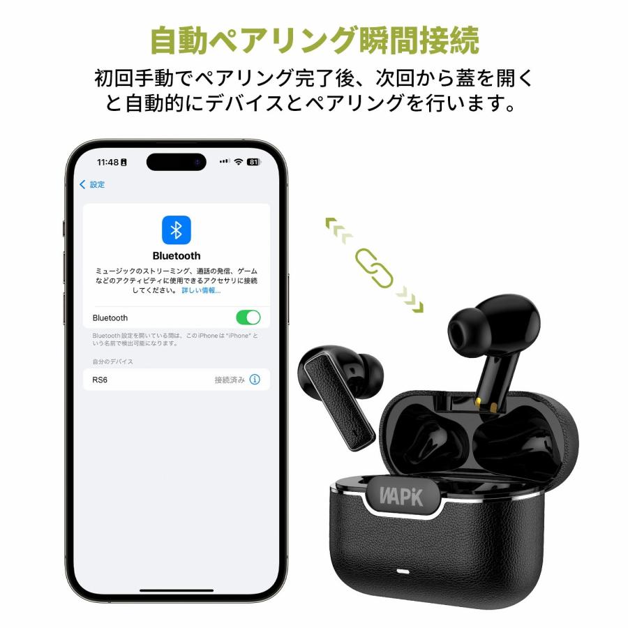 ワイヤレスイヤホン 5.4 Bluetooth HiFi 高音質 iPhone Android対応  ENCノイズキャンセリング 自動ペア ワイヤレス イヤホン 2025最新版 プレゼント | WAPIK | 07