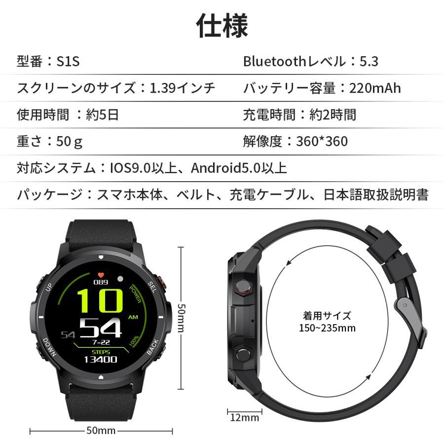 スマートウォッチ 1.39インチ画面 通話機能 丸型 腕時計 歩数計 日本語説明書 日本製センサー 活動量計 2024新発売 母の日 プ レゼントの画像