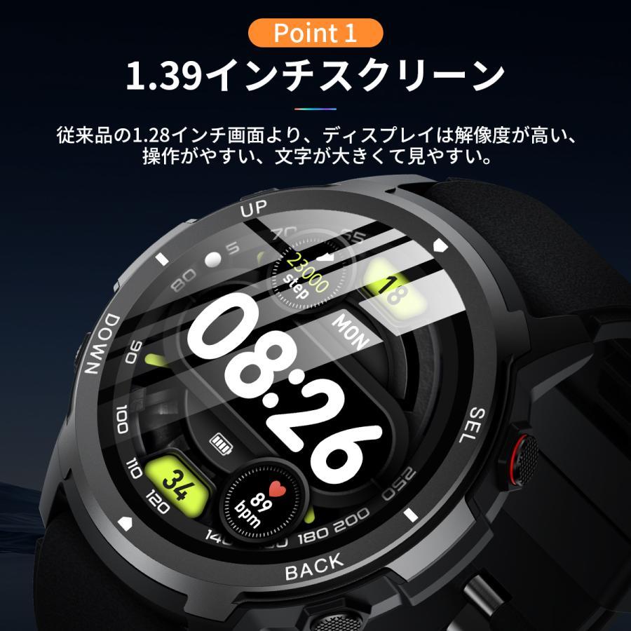 スマートウォッチ 1.39インチ画面 通話機能 丸型 腕時計 歩数計 日本語説明書 日本製センサー 活動量計 2024新発売 母の日 プ レゼントの画像