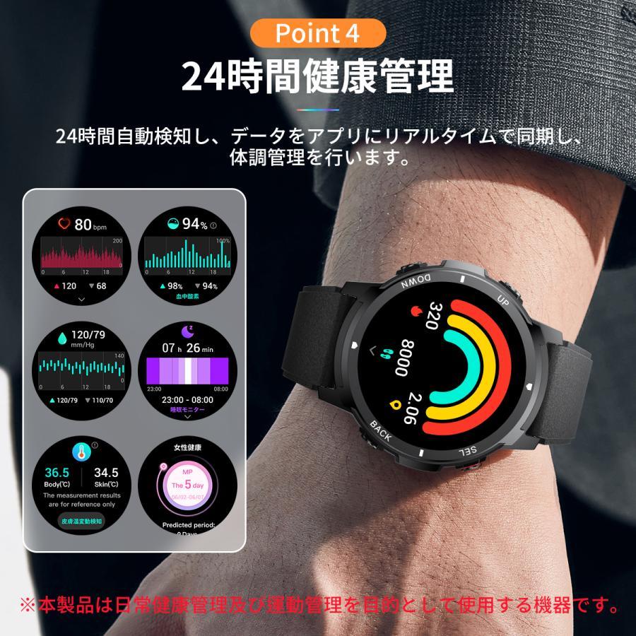 スマートウォッチ 1.39インチ画面 通話機能 丸型 腕時計 歩数計 日本語説明書 日本製センサー 活動量計 2024新発売 母の日 プ レゼントの画像