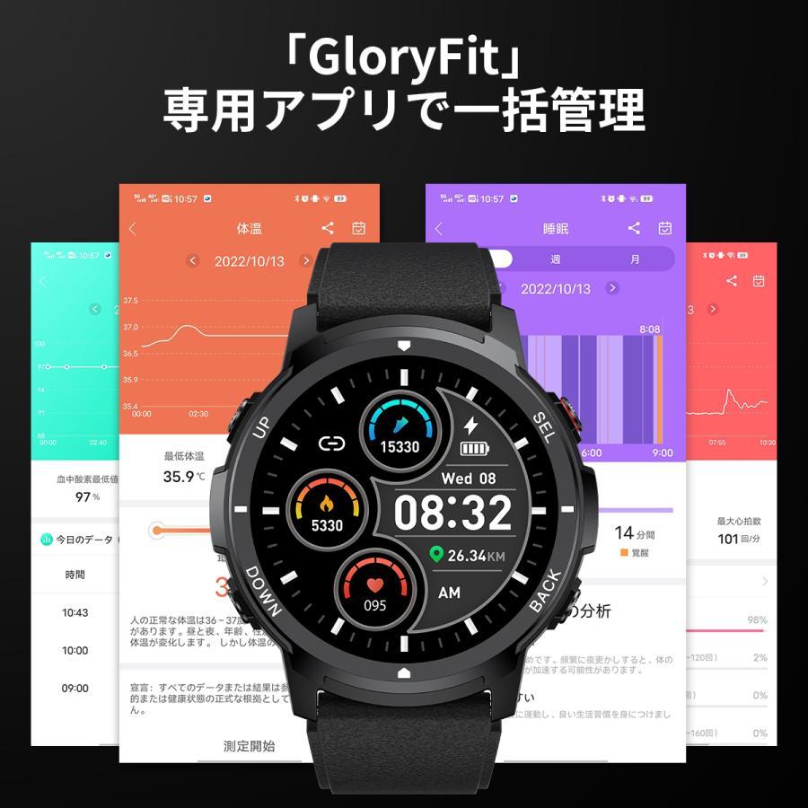スマートウォッチ 1.39インチ画面 通話機能 丸型 腕時計 歩数計 日本語説明書 日本製センサー 活動量計 2024新発売 母の日 プ レゼントの画像