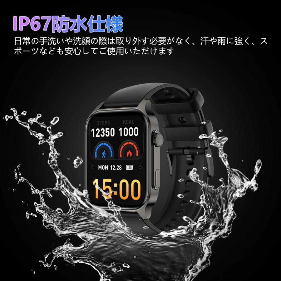 新春特価限定 スマートウォッチ 血圧 血中酸素 心拍数 1.96インチ画面 通話機能 歩数計 腕時計 着信通知 生活防水 iphone android対応 女性生理健康管理 | WAPIK | 10