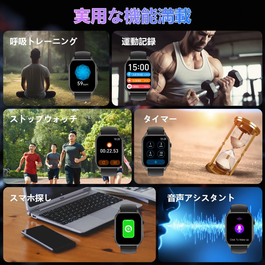 新春特価限定 スマートウォッチ 血圧 血中酸素 心拍数 1.96インチ画面 通話機能 歩数計 腕時計 着信通知 生活防水 iphone android対応 女性生理健康管理 | WAPIK | 12