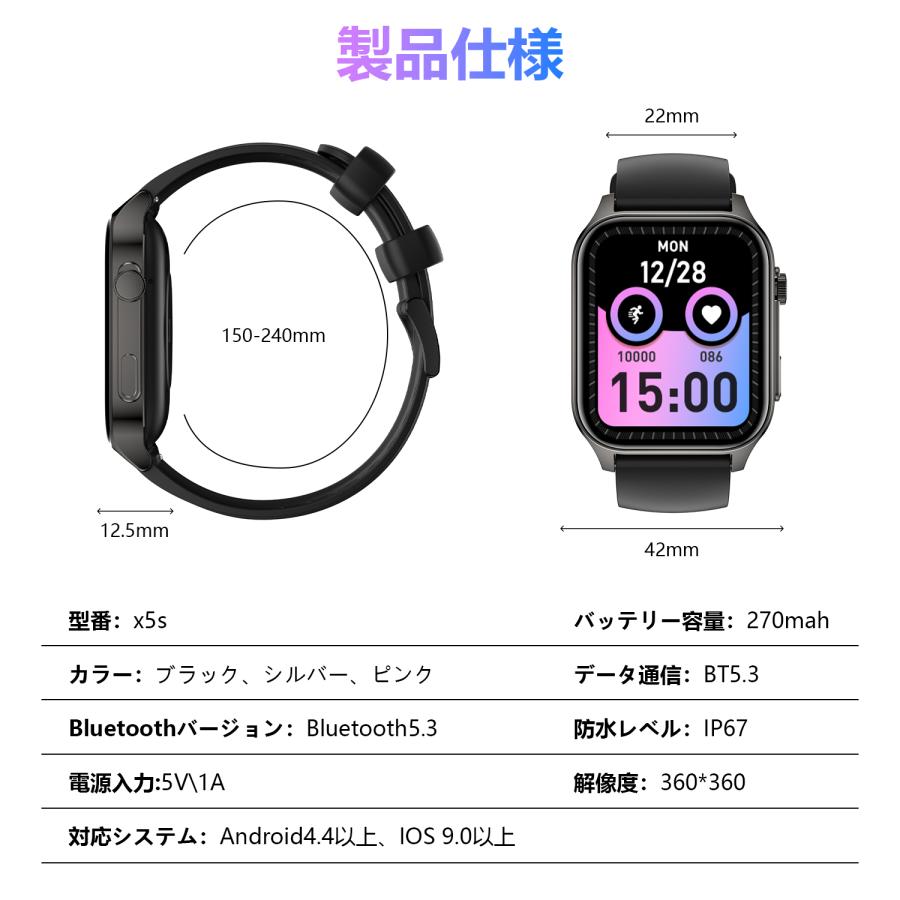 新春特価限定 スマートウォッチ 血圧 血中酸素 心拍数 1.96インチ画面 通話機能 歩数計 腕時計 着信通知 生活防水 iphone android対応 女性生理健康管理 | WAPIK | 13