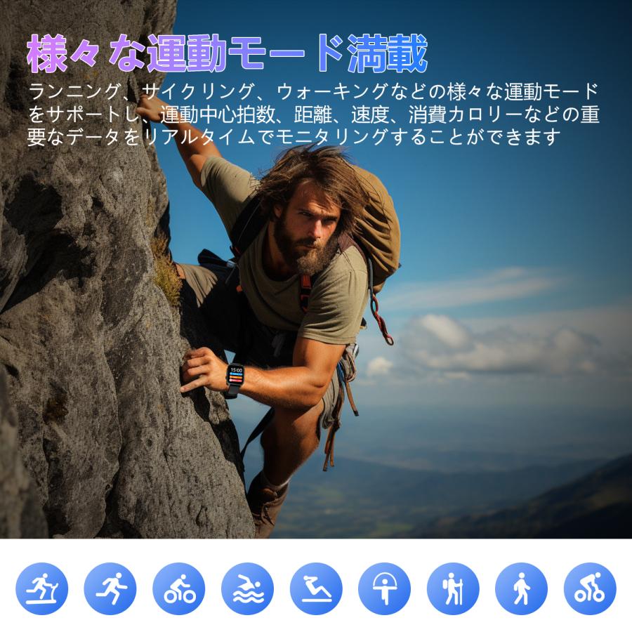 新春特価限定 スマートウォッチ 血圧 血中酸素 心拍数 1.96インチ画面 通話機能 歩数計 腕時計 着信通知 生活防水 iphone android対応 女性生理健康管理 | WAPIK | 09