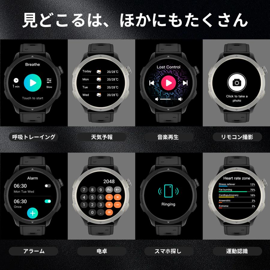 WAPIK スマートウォッチ 1.47インチ画面 Bluetooth5.4 通話機能付き