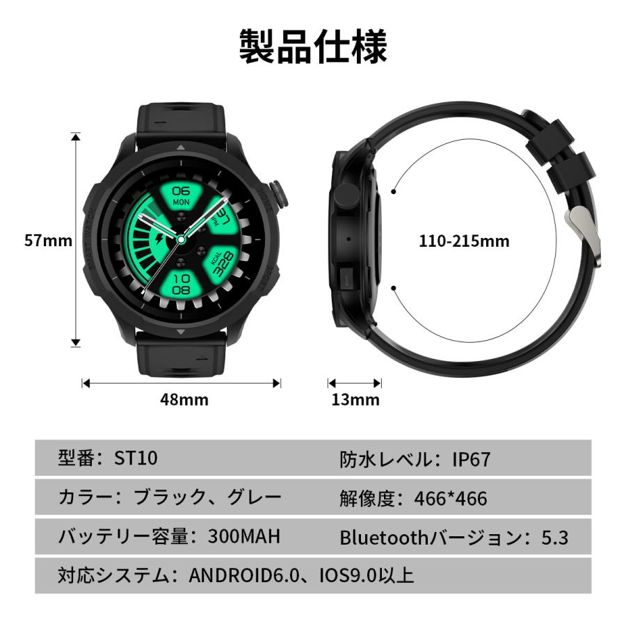 WAPIK スマートウォッチ 1.47インチ画面 Bluetooth5.4 通話機能付き
