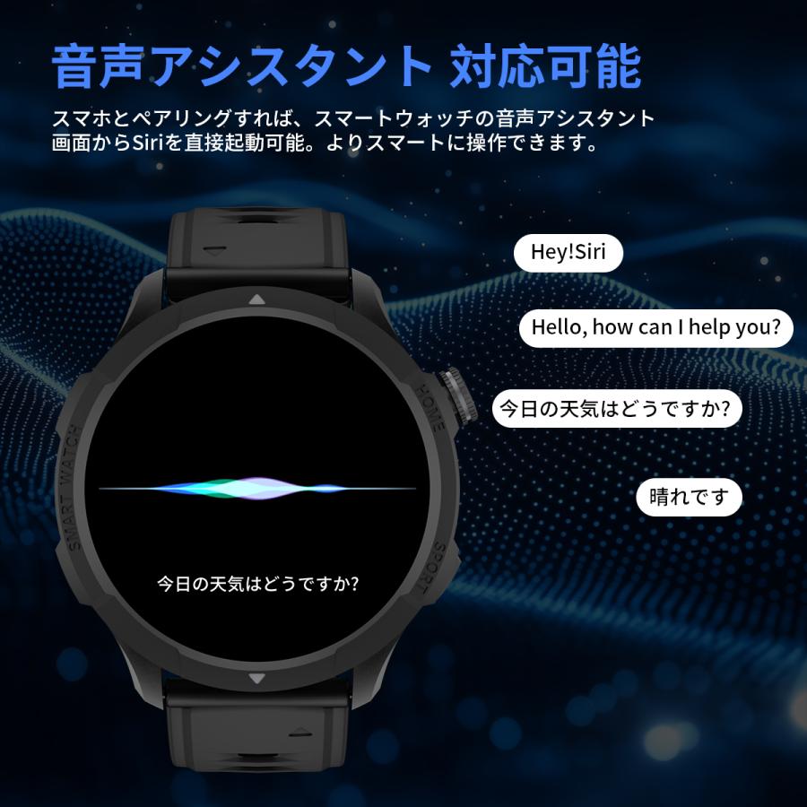 WAPIK スマートウォッチ 1.47インチ画面 Bluetooth5.4 通話機能付き