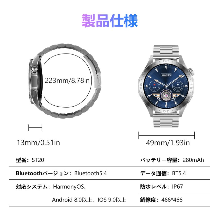 スマートウォッチ 1.43インチ大画面 通話機能付き 運動モード 日本製センサー 男女兼用 iphone対応 Android対応 Bluetooth通話機能 活動量計 歩数計 | WAPIK | 12