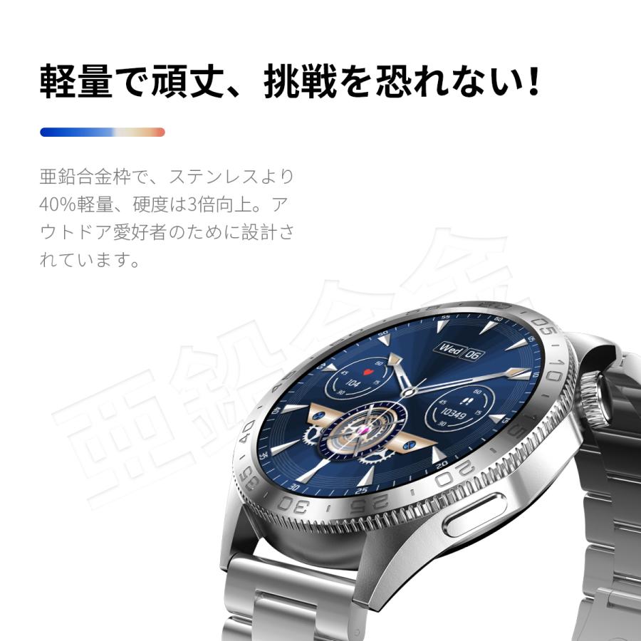 スマートウォッチ 1.43インチ大画面 通話機能付き 運動モード 日本製センサー 男女兼用 iphone対応 Android対応 Bluetooth通話機能 活動量計 歩数計 | WAPIK | 01