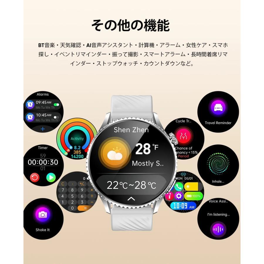 スマートウォッチ ウォッチ 丸型 Bluetooth 5.4 通話機能 血中酸素 皮膚温度測定 活動量計 心拍計 健康管理 運動モード 腕時計 丸型 着信通知 睡眠 | WAPIK | 12