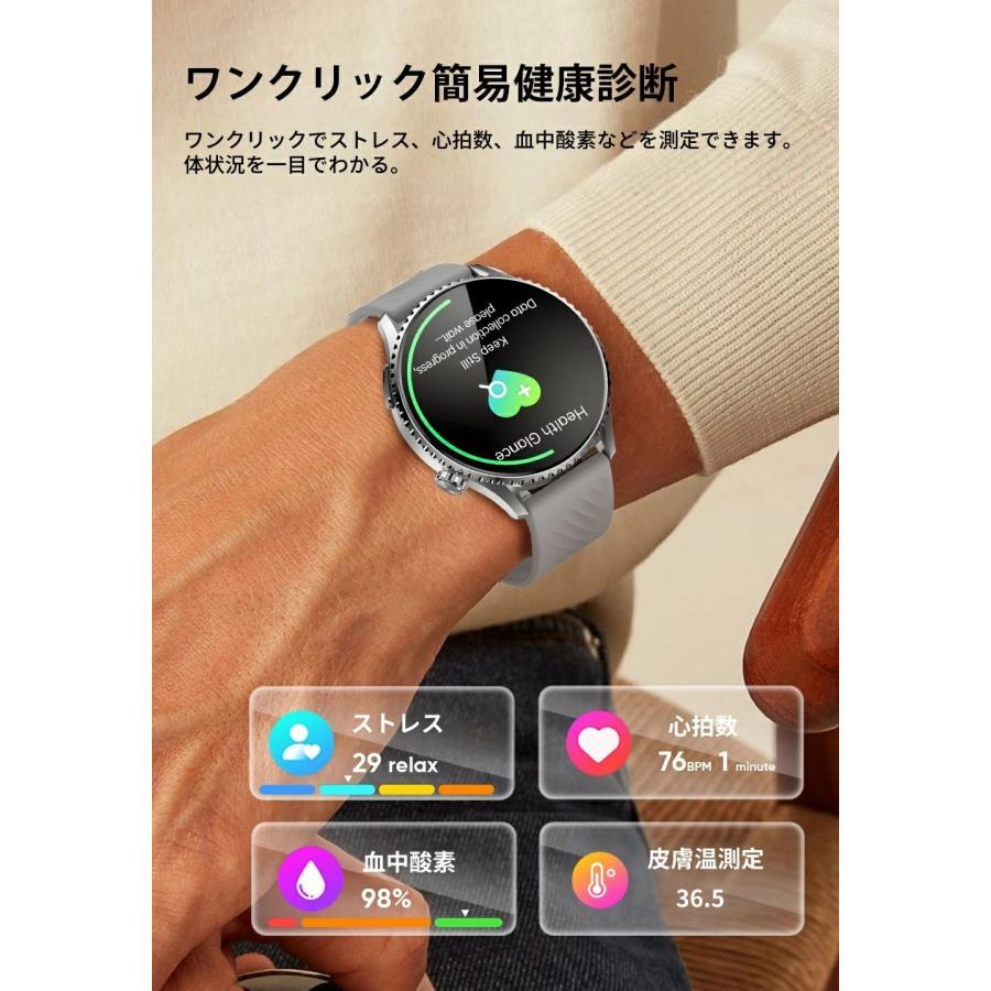 スマートウォッチ ウォッチ 丸型 Bluetooth 5.4 通話機能 血中酸素 皮膚温度測定 活動量計 心拍計 健康管理 運動モード 腕時計 丸型 着信通知 睡眠 | WAPIK | 04