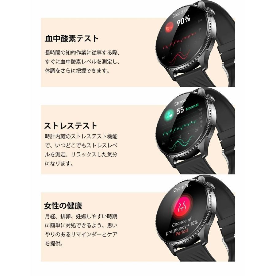 スマートウォッチ ウォッチ 丸型 Bluetooth 5.4 通話機能 血中酸素 皮膚温度測定 活動量計 心拍計 健康管理 運動モード 腕時計 丸型 着信通知 睡眠 | WAPIK | 06