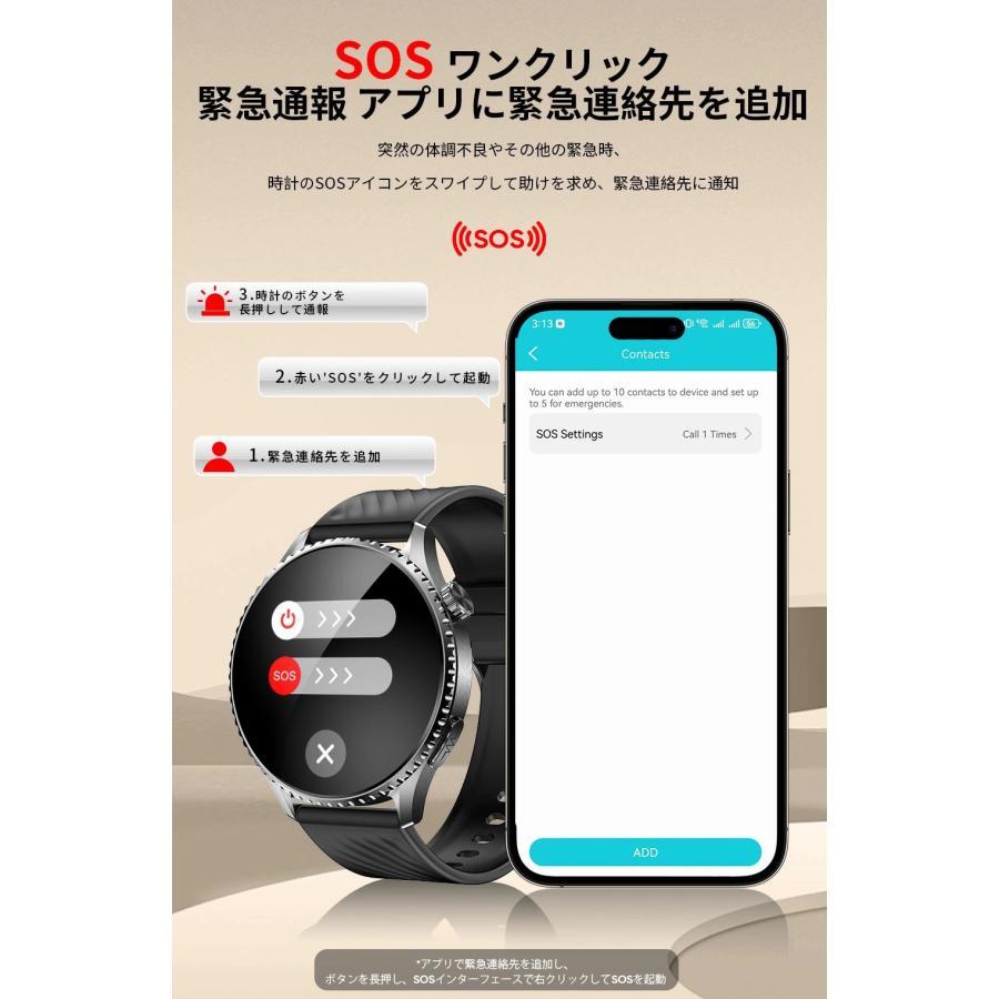 スマートウォッチ ウォッチ 丸型 Bluetooth 5.4 通話機能 血中酸素 皮膚温度測定 活動量計 心拍計 健康管理 運動モード 腕時計 丸型 着信通知 睡眠 | WAPIK | 08