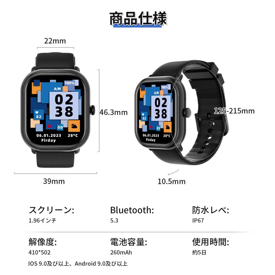 業界初 AMOLED スマートウォッチ 1.96インチ 通話機能 超高解像度 日本語説明書  iPhone Android 着信通知 母の日 プレゼント 母の日 プ レゼント | WAPIK | 13