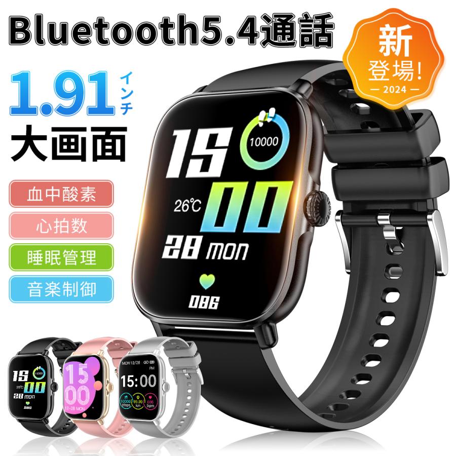 スマートウォッチ 2代目X3 1.91インチ画面 通話機能 歩数計 腕時計 着信通知 生活防水 iphone android対応 着信通知 母の日 プレゼント 母の日 プ レゼント（Yahoo!・Aeezo ストア）