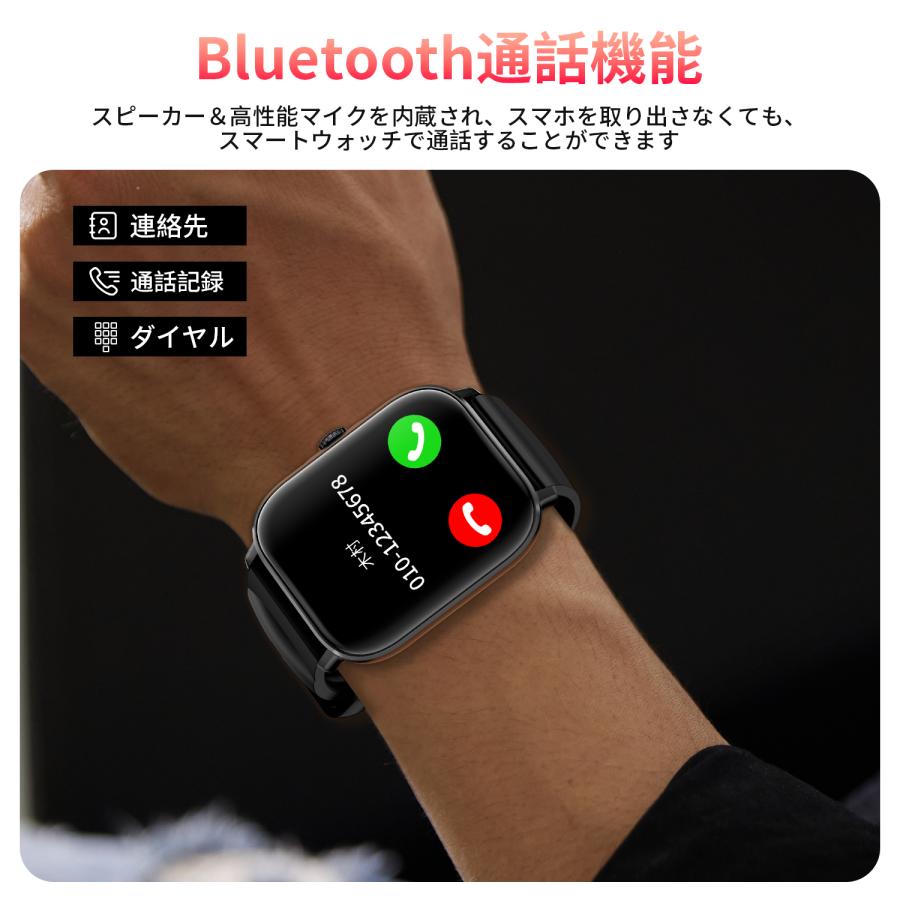 WAPIK スマートウォッチ 2代目X3 1.91インチ画面 通話機能 歩数計