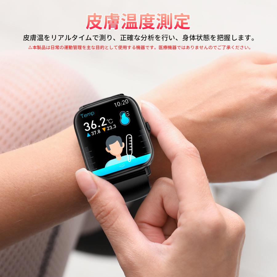 WAPIK スマートウォッチ 2代目X3 1.91インチ画面 通話機能 歩数計