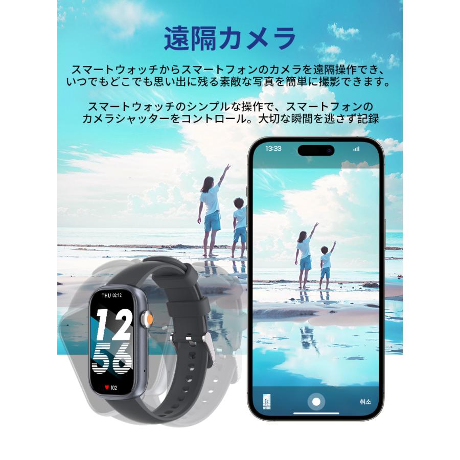 WAPIK スマートウォッチ 1.47インチ画面 Bluetooth5.4 通話機能付き