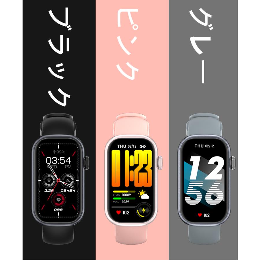 WAPIK スマートウォッチ 1.47インチ画面 Bluetooth5.4 通話機能付き
